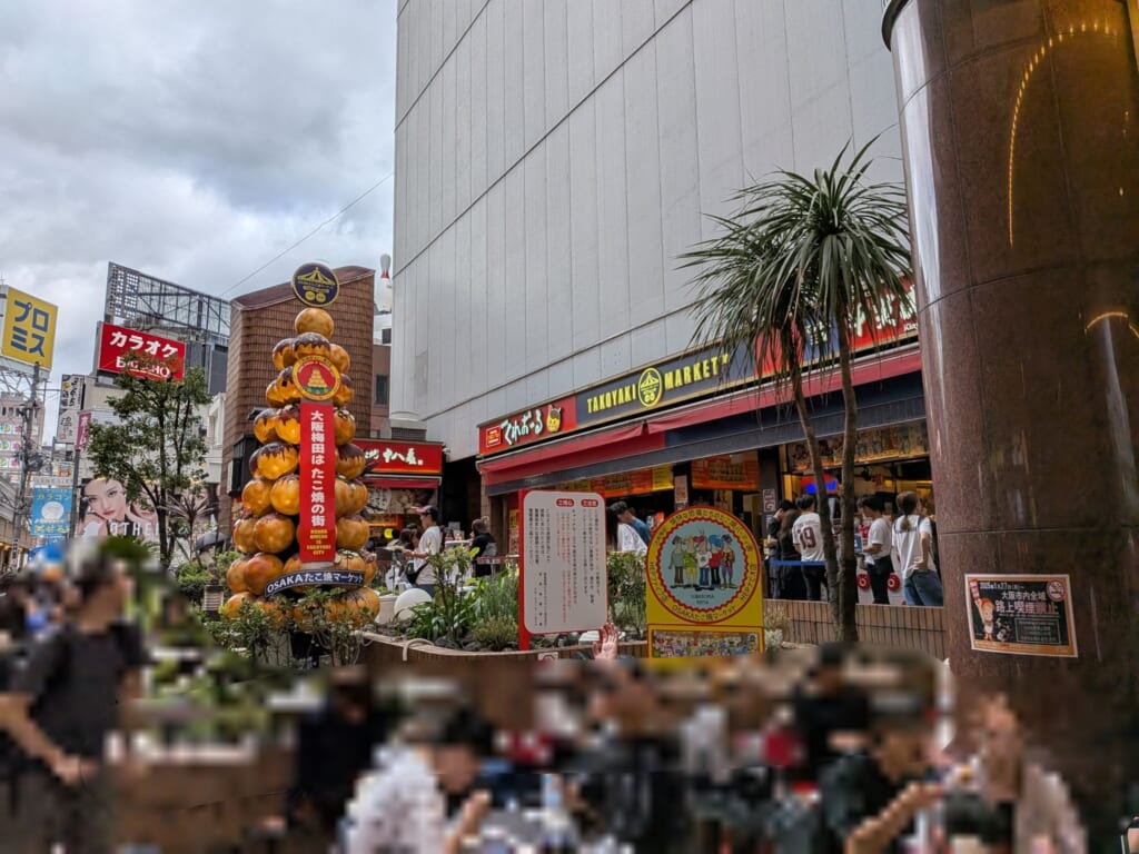 OSAKAたこ焼マーケット